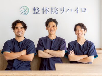 リハイロ 津山店(REHAIRO)/整体