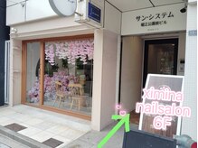 シミナ 北堀江店(XIMINA)の雰囲気（四ツ橋駅6番出口徒歩2分/心斎橋駅7番出口徒歩5分/桜川駅徒歩8分）