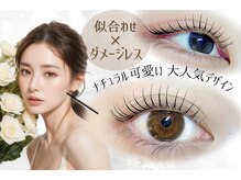 フェリチータ(Felic’ita)の雰囲気（一人一人に合わせた似合わせデザインでどんな目元もパッチリ♪）