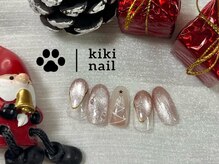 キキネイル 溝の口(kikinail)/クリスマス／ツリー