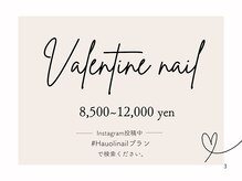 ハウオリ ネイル(Hauoli nail)/