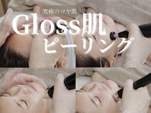 ティンク 心斎橋(Tink)の雰囲気（プライベート空間で肌質改善♪メンズフェイシャルエステも◇）