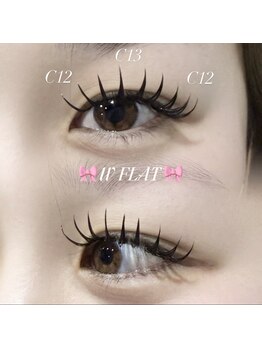 サロンリアンジュ ひたちなか店(Salon Liange)/W フラット