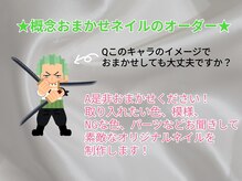 ネイルサロン うみのいえの雰囲気(ブログ更新中!ご予約の参考に是非ご活用ください♪)