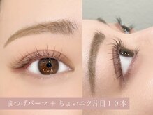 ジラッシュ(G/ash)/【まつげパーマ】【ちょいエク】