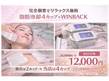 サロンドモモ(SALON de MOMO)の雰囲気（リラックス空間で、小顔も痩身も叶うサロン）