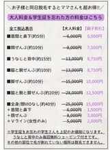 リミー(Reme)/ママさんもお得に脱毛♪