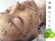 プシュケ(Psyche)の写真/人気のハーブピーリングで毛穴悩みを徹底改善。皮脂を抑えながら整え、きゅっと引き締まった毛穴レスへ☆