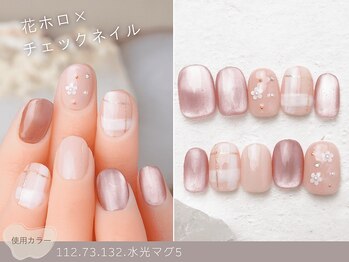 60種類から選ぶトレンドネイル