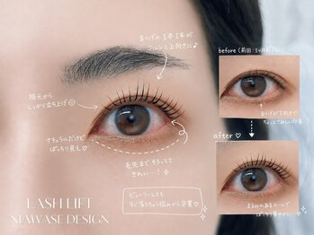 フェイストゥー(FACE TOO)/似合わせまつげパーマ