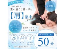 ラピア(Lapia)の雰囲気（美白＆毛穴レス肌へ！新フェイシャルエステをお試し下さい♪）