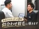 ボス ブロウ 四日市店(BOSS BROW)の写真/話題沸騰中のメンズ眉毛専門サロン♪なんとなく整えていた自己処理からプロが作る似合わせ眉毛にチェンジ!