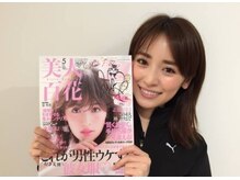 イーストレッチジム 新宿(E-STRETCH GYM)/美人百花表紙の泉里香さん★