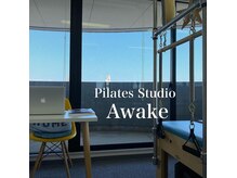 ピラティススタジオ アウェイク(Awake)の雰囲気（空が見える明るいスタジオです。ピラティス専門機器を完備。）