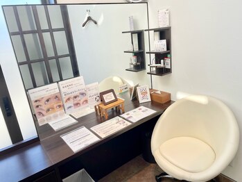 アイラッシュサロン ブラン 新潟西店(Blanc)/カウンセリングスペース