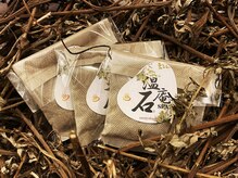 六本木 温石庵