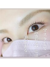 マホロ(mahoro)/マスクして盛れるには訳がある