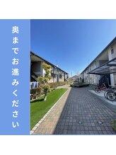 ソフィアアイズ 倉敷店(SOPHIAEYES)/店舗までは、、、