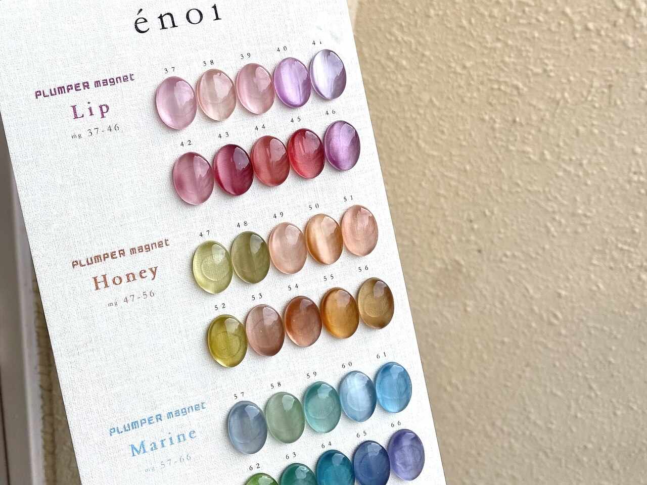 enoiプランパーマグ enoiプランパーマグ