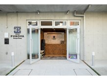 ファノーバ 奥沢店(FUNOVA)の雰囲気（整体/骨格骨盤矯正/パーソナルトレーニング/もみほぐし/リンパ）