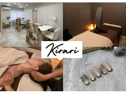 キラリ(Kirari)の写真