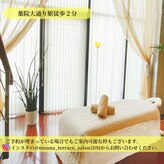 ザ モアナテラス(THE MOANA TERRACE)