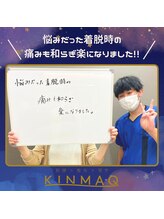 キンマク整体院 亀有院(KINMAQ整体院)/服の着脱が楽になりました！