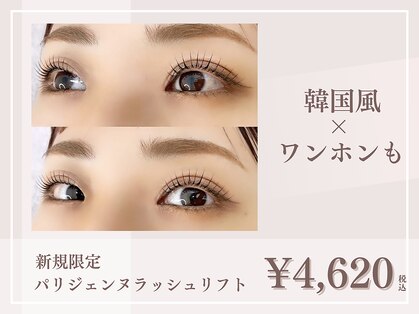 イオ ティラベント(iO tiravento)の写真