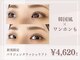 イオ ティラベント(iO tiravento)の写真