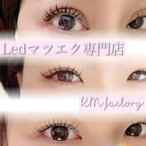 ケムファクトリー(KM factory)