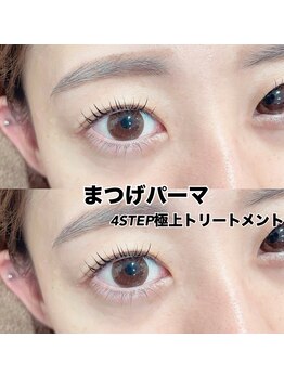 レディエント(Radiant)/☆4STEP極上トリーメント☆