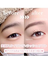 ユーアイ 大名店(Yuueye)/アイブロウ×まつ毛パーマ