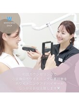 ホワイトニングショップ 山形店(Whiteningshop)/