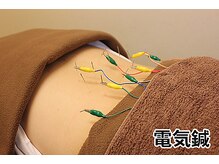 みてら鍼灸整骨院/