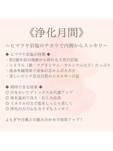 サロン ド テラ(Salon de Terra)/