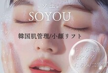 ソユ(SOYOU)