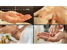 もみ処らく屋 高円寺店