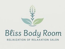ブリスボディルーム(Bliss Body Room)