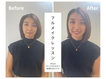 アイビーエス(ibs)/フルメイクアドバイス16type