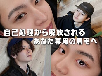 メンズ眉サロンNY浜松店 【12月中旬 NEW OPEN（予定）】 /眉毛のセルフケアとは？