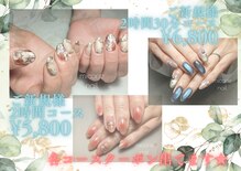 ミコリエネイル(micorie nail)
