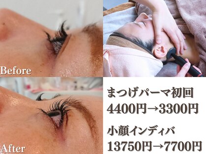 セルケアスタジオ ビューアップ(Beau UP)の写真