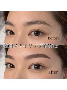 アイル(eil.)の写真/＜まつげ×眉毛の同時施術OK◎＞肌に優しい眉WAXと間引き・眉パーマで垢抜け眉へ★朝のメイク時短も◎
