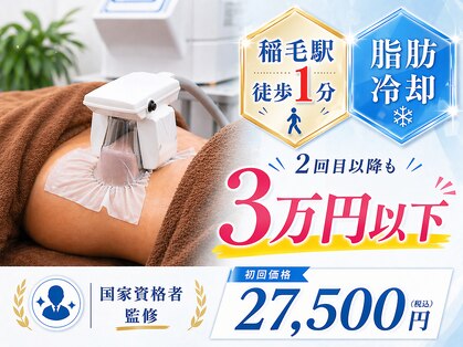 サロンアオバ 稲毛店(salon Aoba)の写真