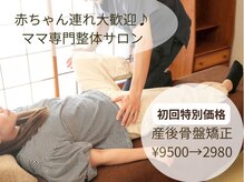 ママラヴィ(MamaLavie)
