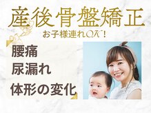せんげん台整骨院