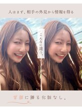 スリール(sourire)/笑顔に勝る化粧なし*:゜