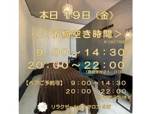 るぽ(repos)