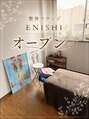 エニシ(ENISHI) 店長 村上