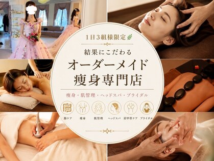 もみほぐし～ぷカンバラ(KAMBARA)の写真